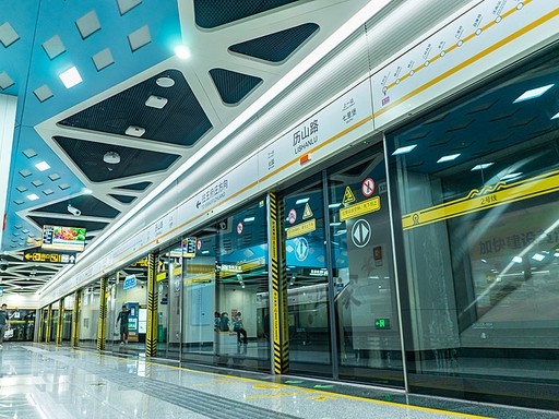 Urban Metro Rail Transit